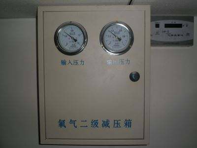 氧气二级减压箱